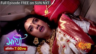 Saathi | Episodic Promo | 9 November 2023 | Sun Bangla Serial