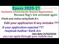 epass 2020 renewal registrations ii edit your scholarship application ii special exam fee