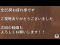 【社会福祉士】福祉行財政と福祉計画①　一問一答