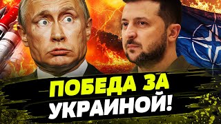 💥 ТОЛЬКО ЧТО! ЗЕЛЕНСКИЙ ПОСТАВИЛ УЛЬТИМАТУМ РФ! НАТО И ЕС ВСТУПАЮТ В ИГРУ! КТО ЗАПЛАТИТ ЦЕНУ?