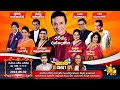 Hiru Tv Copy Chat Live | Ravindra Randeniya Special Programme | 2024-06-02