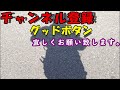 ウインカーってどの様にして外すか？「日産モコ」「取外し方」