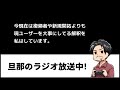 【ラジオ】ff11を1年遊んで飽きないの？今でもオススメできる？【＃7】