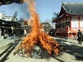 令和６年１月粟津天満神社どんど祭