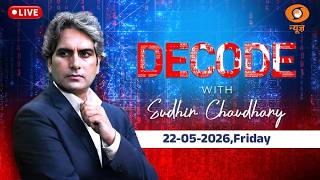 DECODE Live: Sudhir Chaudhary | Marco Rubio India Visit | Venezuela | Oil Crisis | SC on Reservation