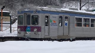 【全線休止へ】弘南鉄道大鰐線7000系　中央弘前行き　大鰐駅発車