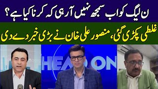 Mansoor Ali Khan Gives Big News | PML-N's Big Mistake | Head On With Muneeb Farooq | 365 News | ED2P