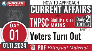 VOTERS TURN OUT | CURRENT AFFAIRS | TNPSC | GROUP-I, II MAINS | Suresh IAS Academy