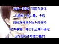 ❤【豪婿韩三千】第1447章❤第1448章❤