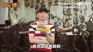 崔永元开撕范冰冰背后的7年之痛：谁来拯救？