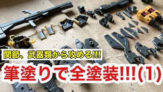 【ガンプラ製作 筆塗り全塗装】HGUC百式(機動戦士Zガンダム、ガンダムZZ」Hiroさん遂に洗浄機と乾燥機を買う!?【ひろプラ!!!】「Z GUNDAM Hyaku-Shiki」