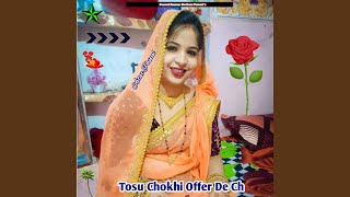 Tosu Chokhi Offer De Ch