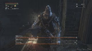 Bloodborne - 聖杯ダンジョン編 Part 4 ・BOSS 残酷な守り人\u0026守り人の長/Merciless Watchers and Chieftan（No Damage）【トゥメル遺跡】