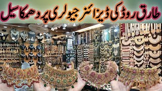 Tariq Road Famous Jewellery | APSARA JEWERLLY | Bridal collection 2024  @BazarUpdatewithFaiza