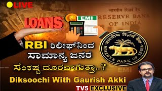 Live : Diksoochi With Gaurish Akki | Karnataka Lockdown | TV5 Kannada