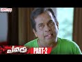 Yevadu Telugu Movie Part 2/14 - Ram Charan, Allu Arjun, Kajal Aggarwal,shruti Haasan Yevadu Telugu Movie Part 2/14 - Ram Charan, Allu Arjun, Kajal Aggarwal,shruti Haasan