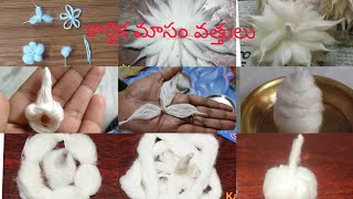 కార్తీక మాసం దీపారాధన వత్తులు/Different types of karthika masam deeparadhana vattulu