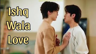 Tae×Yos | Friends to Lovers | Ishq Wala Love | Only Boo | FMV | BL | Hindi Mix Thai Song