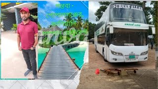 গন্তব্য গোপালগঞ্জের কাশিয়ানী -সাম্পান হাইওয়ে রেস্টুরেন্ট