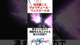 不遇過ぎる主人公ディスティニーガンダム#ガンダム #ガンダムseeddestiny #shorts