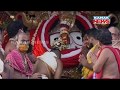 Suna Besha 2020: Golden Avatar Of Lord Balabhadra | Kanak News