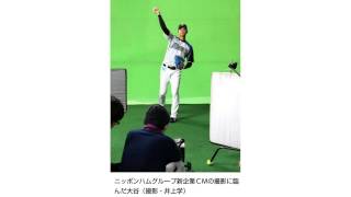 大谷翔平、栗山監督とCM作成で苦笑い！？