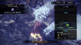 MHW I　歴戦イヴェルカーナ　14分39秒　大剣　龍結晶