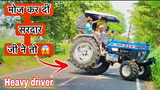ਸਿਰਫ਼ ਇੱਕ ਟਾਇਰ ਧਰਤੀ ਤੇ ਆ Danger seen 😱 | Mustang Tractor Stunt | Heavy Driver Aman Harigarh