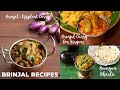 Brinjal Recipes | Baingan Bharta | Brinjal Curry | Brinjal Curry For Biryani