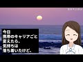 数年前に見合いした男から連絡。男「以前は申し訳なかった」私「自分はもう結婚してる。気にしてないから謝罪も結構」男「一度でいいからやらせて。駄目なら友達を紹介して」私「は？」【修羅場】