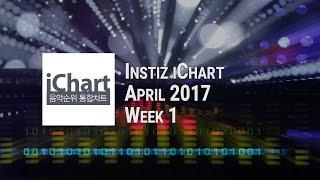 [TOP 20] Instiz iChart K-Pop Chart - April 2017 Week 1