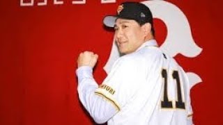 田中将大が巨人入団会見…200勝で「終わるつもりはない」　背番号11で決意「証明するしかない」