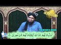 firqa wariat aur deen e islam ulama e soo sects in islam by engineer muhammad ali mirza