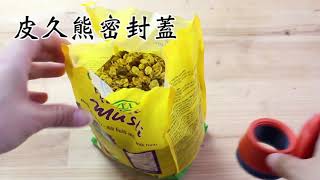 你的麥片 都怎麼保存呢?  | 早餐吃麥片