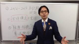 【#LEC行政書士】横溝講師からの応援メッセージ第３弾！『本試験まであと１週間！今やるべきことをお話します☆』