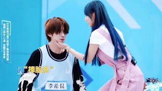 Cheng Xiao played against Li Xikan and held his face, but Li Xikan didn't dare to look at him