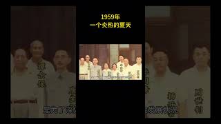 1959年的一个炎热的夏天，历史在湖南长沙这座城市翻过了一页  #历史 #老照片