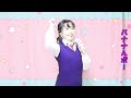 ＃ytアニソン　バナナの涙 うしろ指さされ組【ハイスクール奇面組エンディング曲】【歌って踊ってみた】おニャン子クラブ【ポケカラでコラボしてみた】みほふふるーと