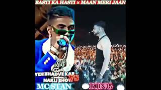 Maan Meri Jaan × Basti Ka Hasti | KING V/S MC STAN | WHO IS BEST| #shorts #viral #king #maanmerijaan