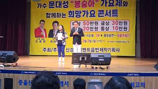 B.H 골키퍼 T.V 라이브 방송