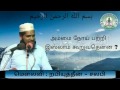 அம்மை நோய் பற்றி இஸ்லாம் கூறுவதென்ன ? { மௌலவி :- றபியுத்தீன் - சலபி }