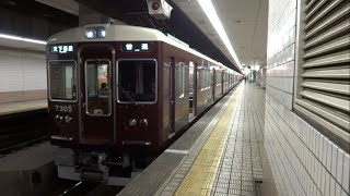 地下鉄堺筋線を走る阪急7300系7305F(リニューアル車) 扇町駅