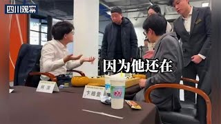 又被指提子违规，韩国棋手思考时裁判暂停比赛，柯洁暴怒质问裁判