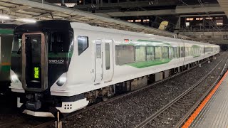 【乗務員訓練（根府川試運転）】E257系5500番台OM-52編成が空笛＋警笛を鳴らして大宮駅を発車するシーン（試9838M）2021.10.13