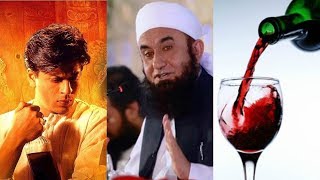 Sarab peene ka Gunah and Azab by Maulana Tariq Jameel - Tariq Jameel 2018