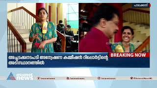 പി.കെ ശശിയെ ജില്ലാ കമ്മിറ്റിയിലേക്ക് തരം താഴ്ത്തി|  P.K. Sasi