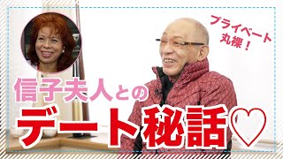 野球人生最大の修羅場は？＜100の質問Vol.1＞【公式】落合博満のオレ流チャンネル