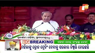 Independence Day 2023 | Odisha CM Naveen Patnaik addresses people in Bhubaneswar