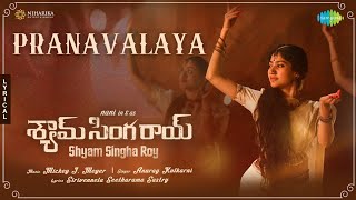 Pranavalaya - Lyrical | Shyam Singha Roy (Telugu) | Nani, Sai Pallavi | Mickey J Meyer | Sirivennela