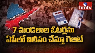 Confusion Ends Among Voters in 7 Andhra Mandals | hmtv